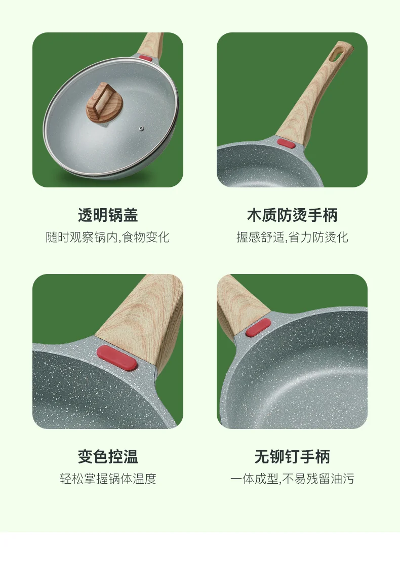 Becware 麦饭石平底煎锅不粘煎锅 健康少油 双色可选 28cm（11.02英寸） 详情图 15