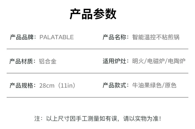 Becware 麦饭石平底煎锅不粘煎锅 健康少油 双色可选 28cm（11.02英寸） 详情图 16