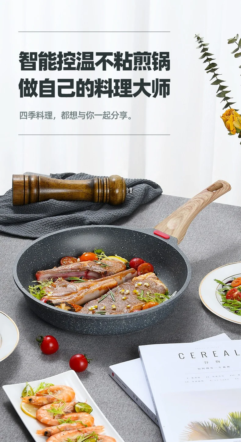 Becware 麦饭石平底煎锅不粘煎锅 健康少油 双色可选 28cm（11.02英寸） 详情图 2