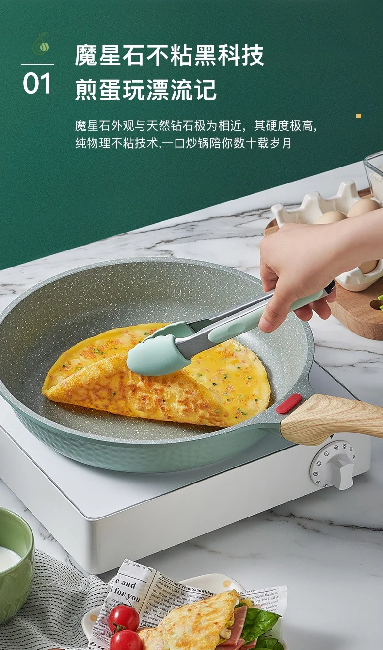 Becware 麦饭石平底煎锅不粘煎锅 健康少油 双色可选 28cm（11.02英寸） 详情图 4