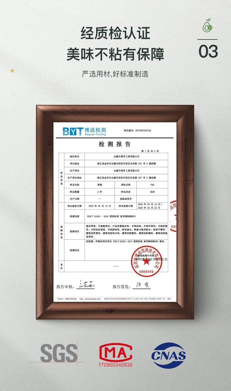Becware 麦饭石平底煎锅不粘煎锅 健康少油 双色可选 28cm（11.02英寸） 详情图 6