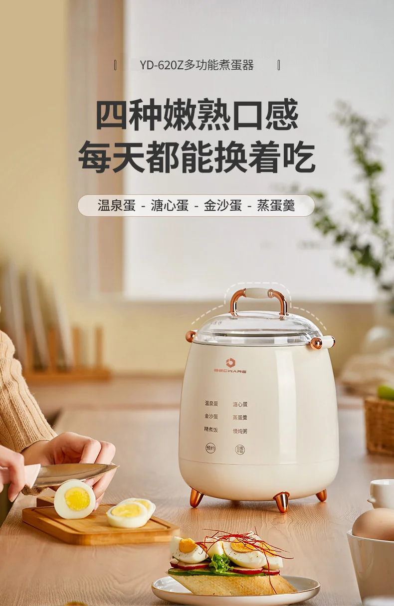 BECWARE 多功能煮蛋器 网红蛋蛋锅 多功能智能预约电煮锅 白色 detail image 1