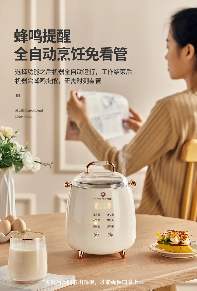 BECWARE 多功能煮蛋器 网红蛋蛋锅 多功能智能预约电煮锅 白色 detail image 13
