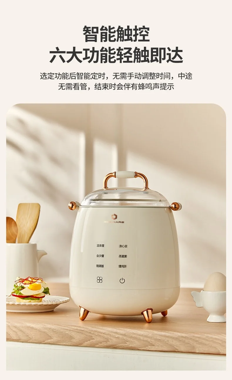 BECWARE 多功能煮蛋器 网红蛋蛋锅 多功能智能预约电煮锅 白色 detail image 17
