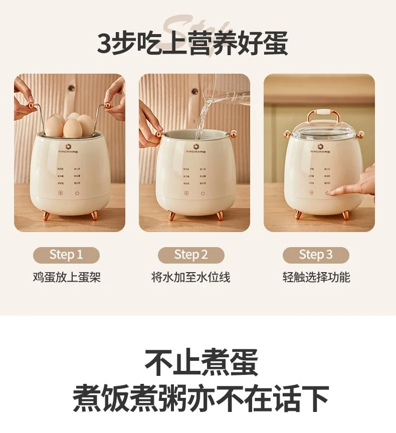 BECWARE 多功能煮蛋器 网红蛋蛋锅 多功能智能预约电煮锅 白色 detail image 18