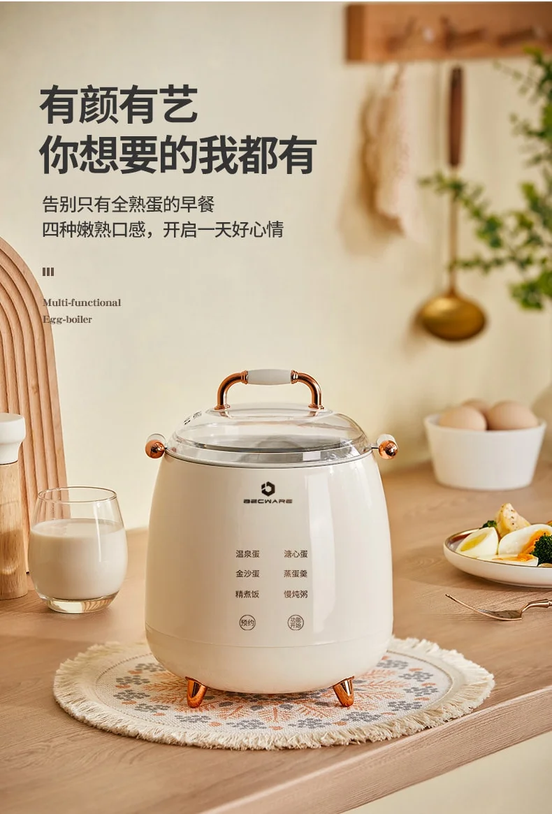 BECWARE 多功能煮蛋器 网红蛋蛋锅 多功能智能预约电煮锅 白色 detail image 3