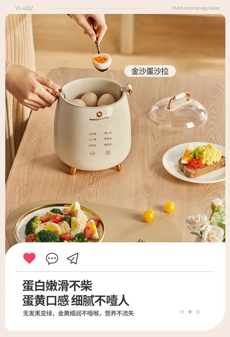 BECWARE 多功能煮蛋器 网红蛋蛋锅 多功能智能预约电煮锅 白色 detail image 7