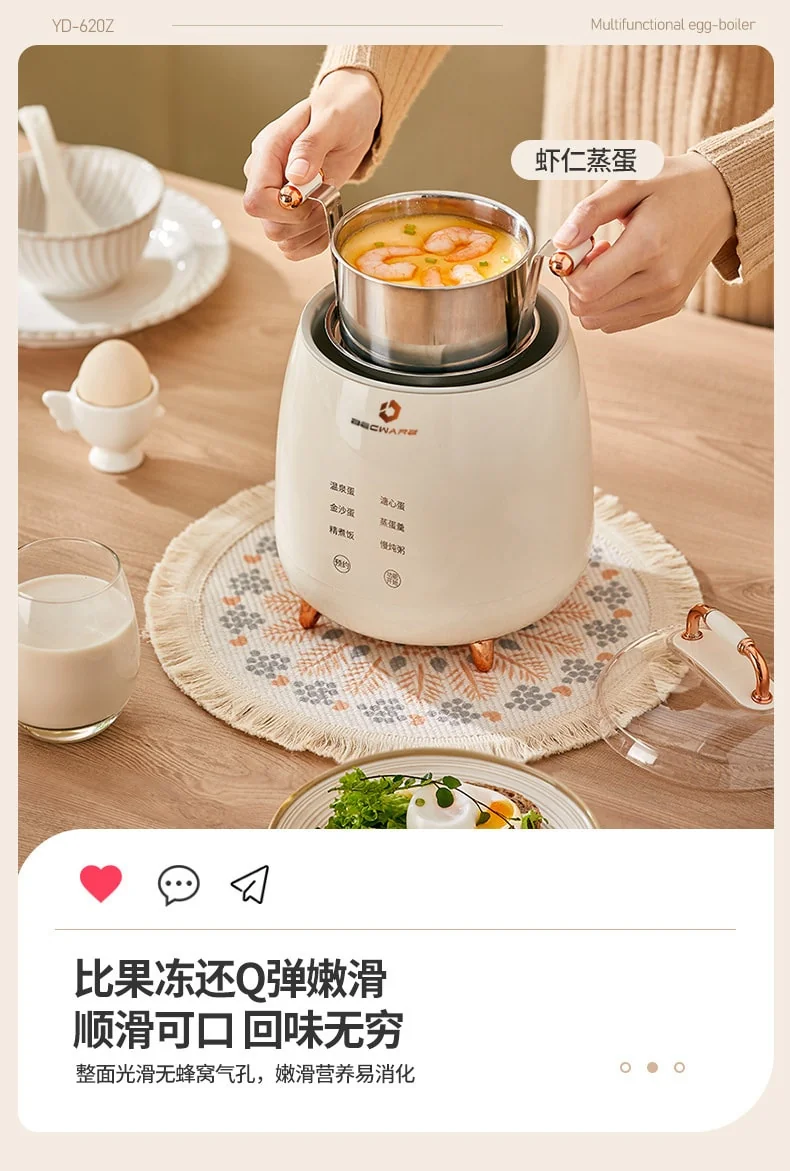 BECWARE 多功能煮蛋器 网红蛋蛋锅 多功能智能预约电煮锅 白色 detail image 8