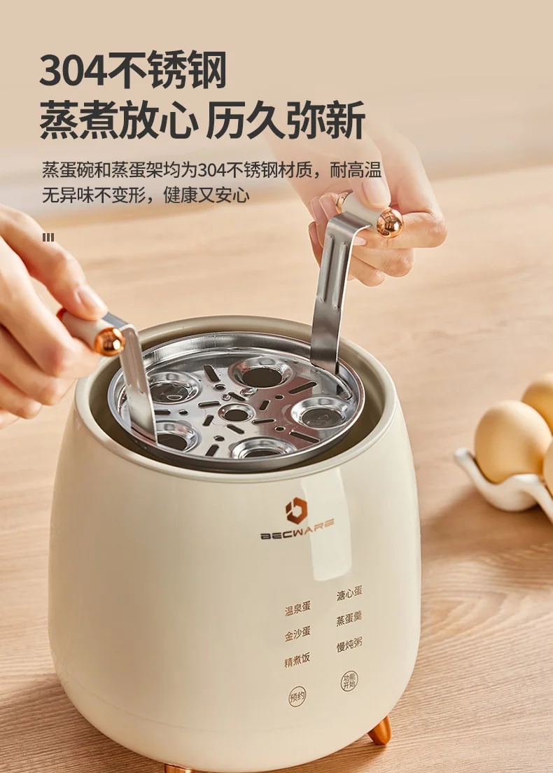 BECWARE 多功能煮蛋器 网红蛋蛋锅 多功能智能预约电煮锅 白色 detail image 10