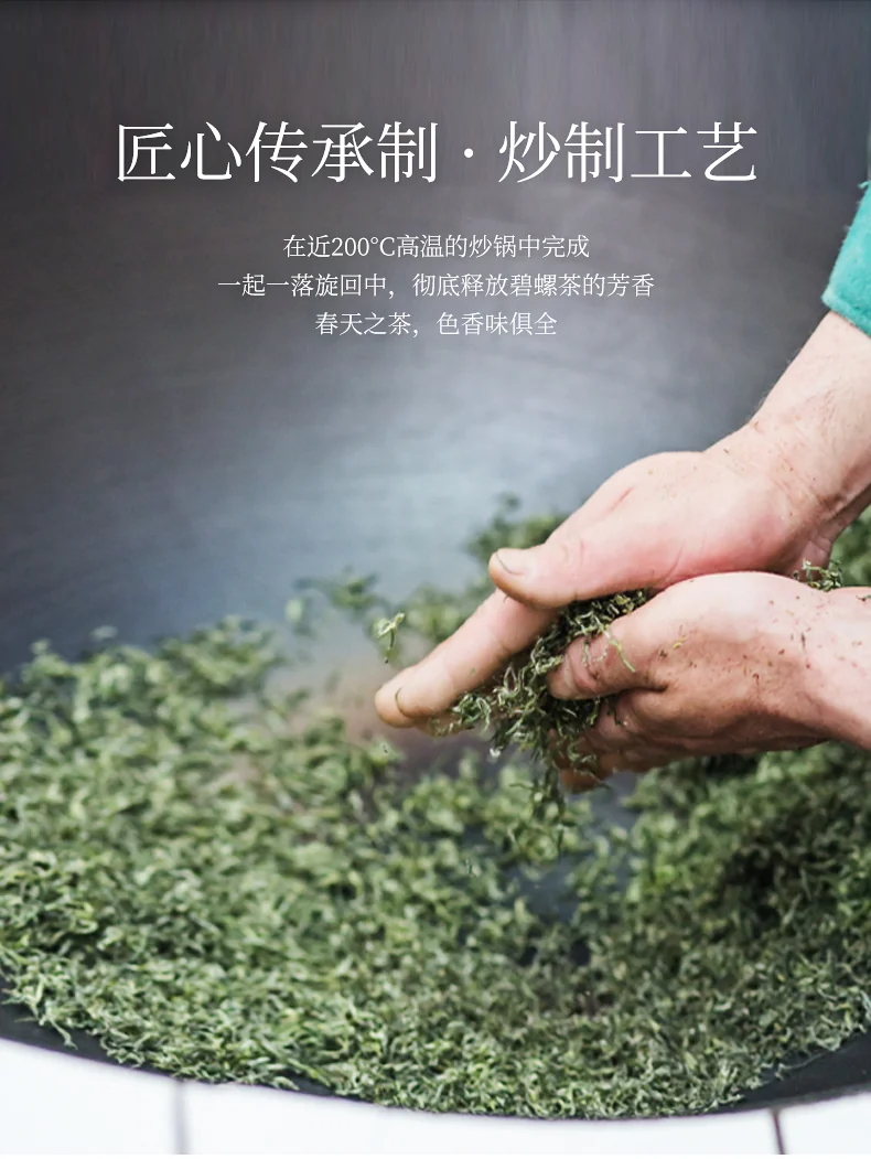 碧螺 2026年上市绿茶臻品苏州洞庭碧螺春 特级一等 50g 明前新茶送人礼盒 详情图 6