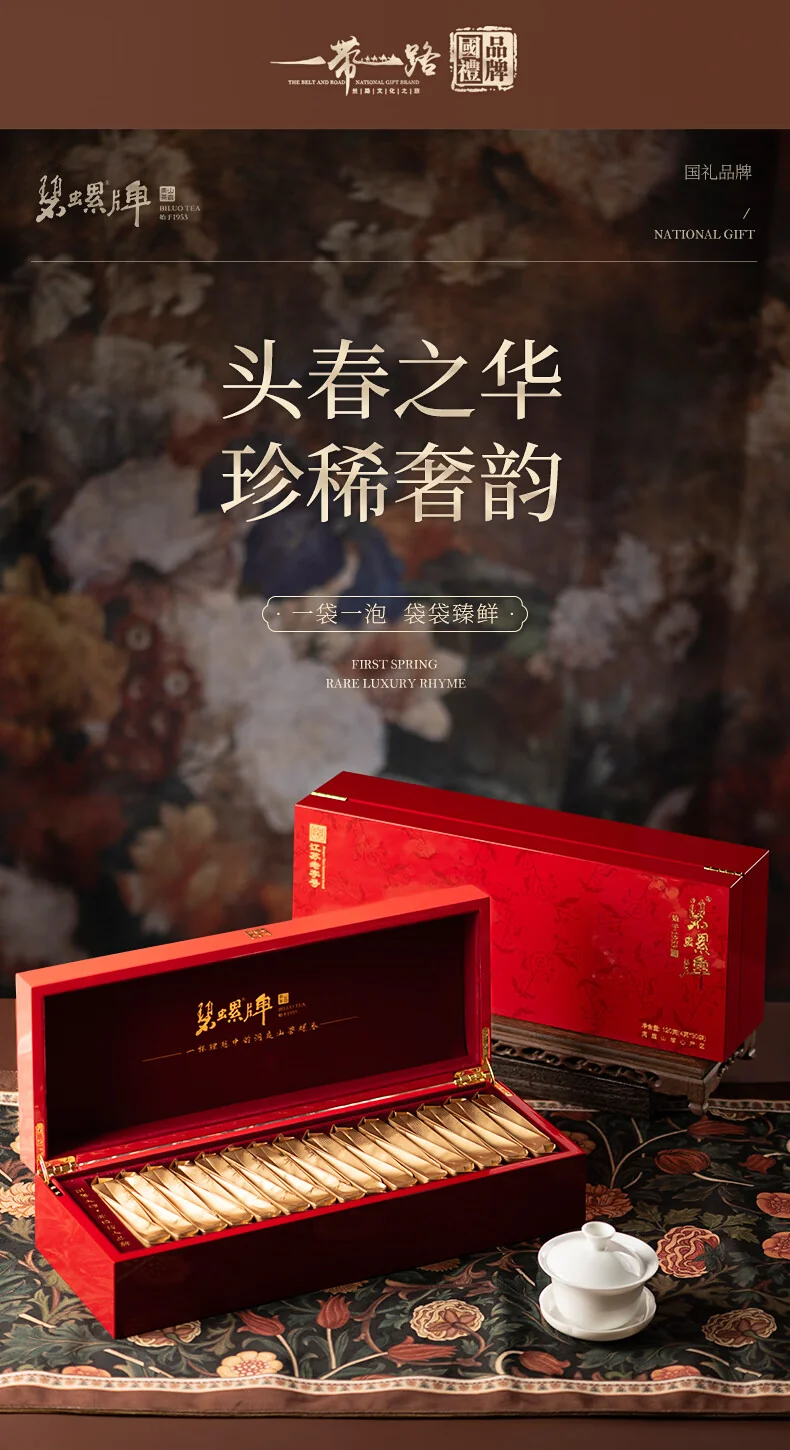 碧螺 2026年春茶绿茶国韵碧螺春东山茶厂 一级5A 120g 明前新茶送人礼盒装 详情图 1