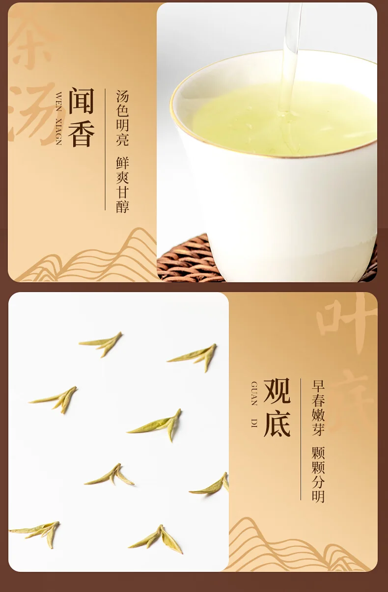 碧螺 2026年春茶绿茶国韵碧螺春东山茶厂 一级5A 120g 明前新茶送人礼盒装 详情图 8