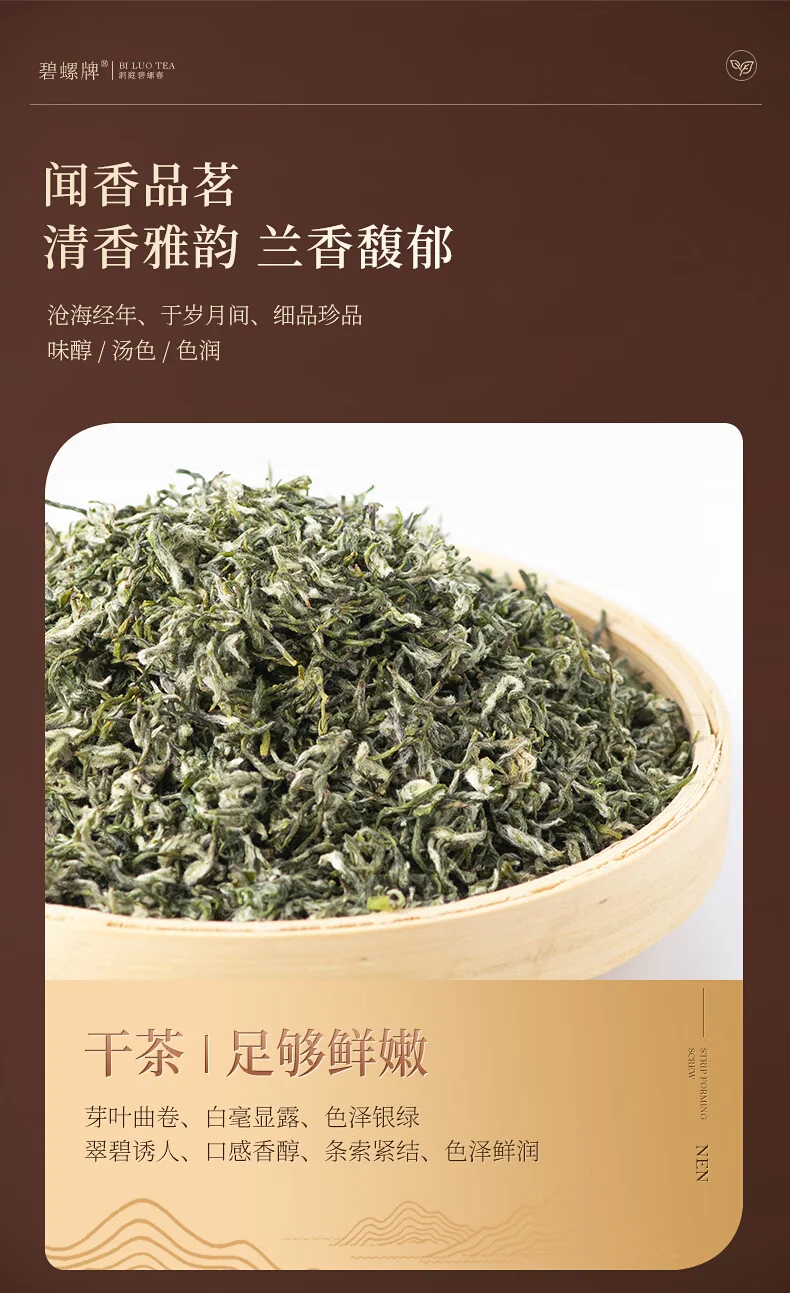 Biluochun 2026 Spring Green Tea, Suzhou Dongting Biluochun, Premium Grade 1, 180g, Pre-Qingming New Tea Gift Box detail image 10