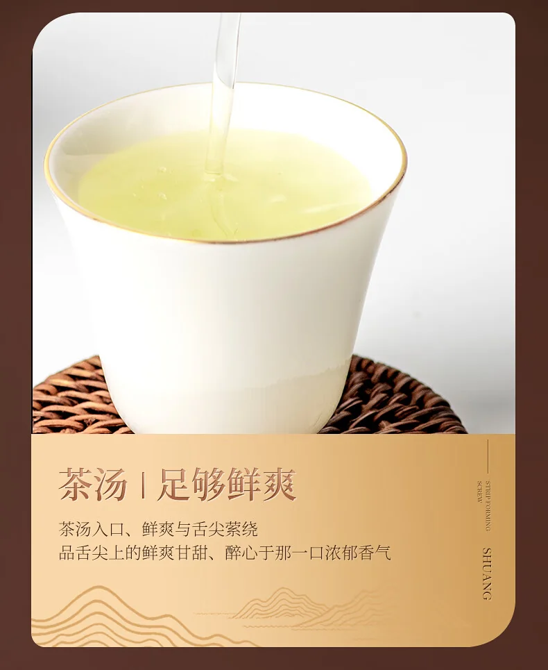 Biluochun 2026 Spring Green Tea, Suzhou Dongting Biluochun, Premium Grade 1, 180g, Pre-Qingming New Tea Gift Box detail image 11