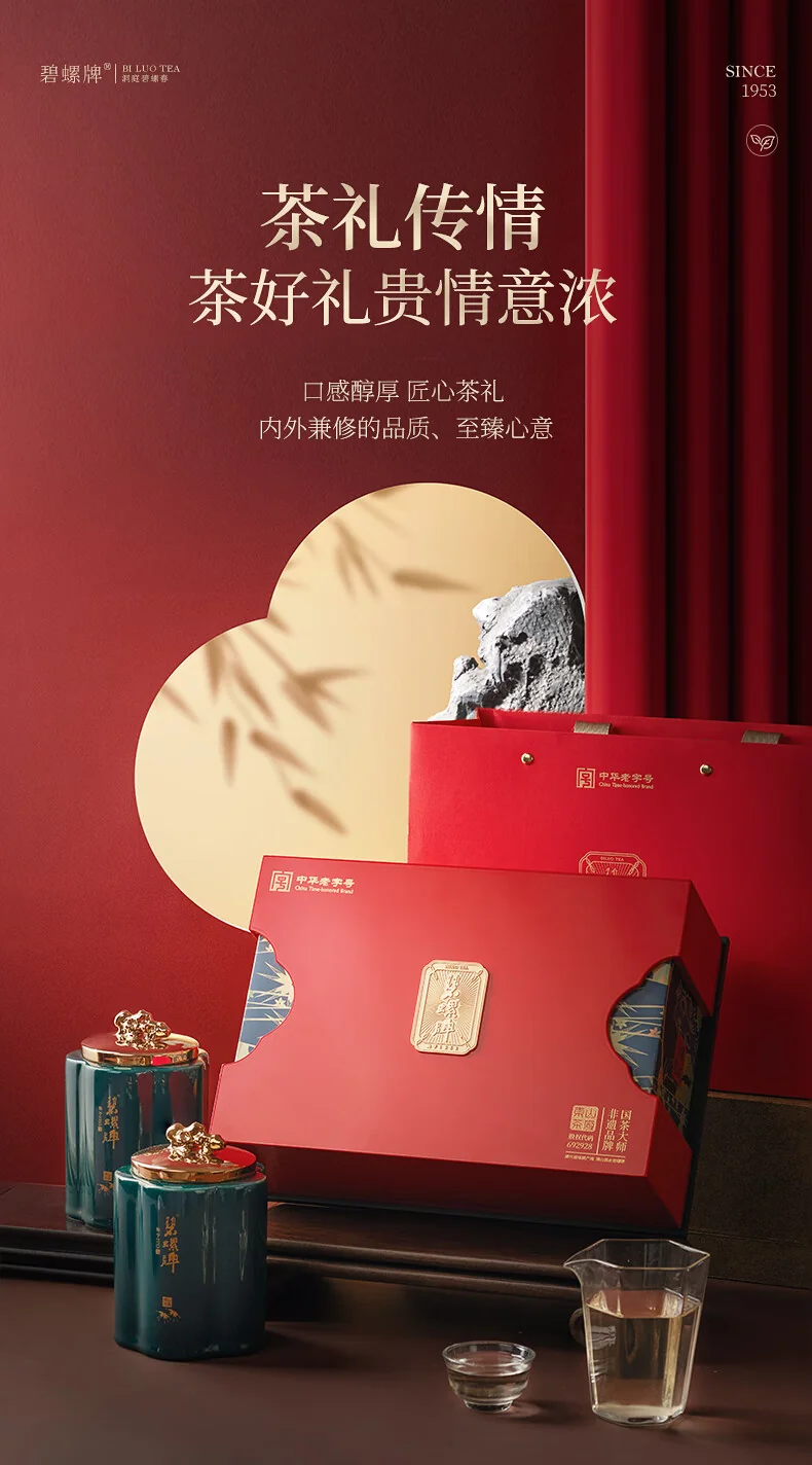 Biluochun 2026 Spring Green Tea, Suzhou Dongting Biluochun, Premium Grade 1, 180g, Pre-Qingming New Tea Gift Box detail image 13