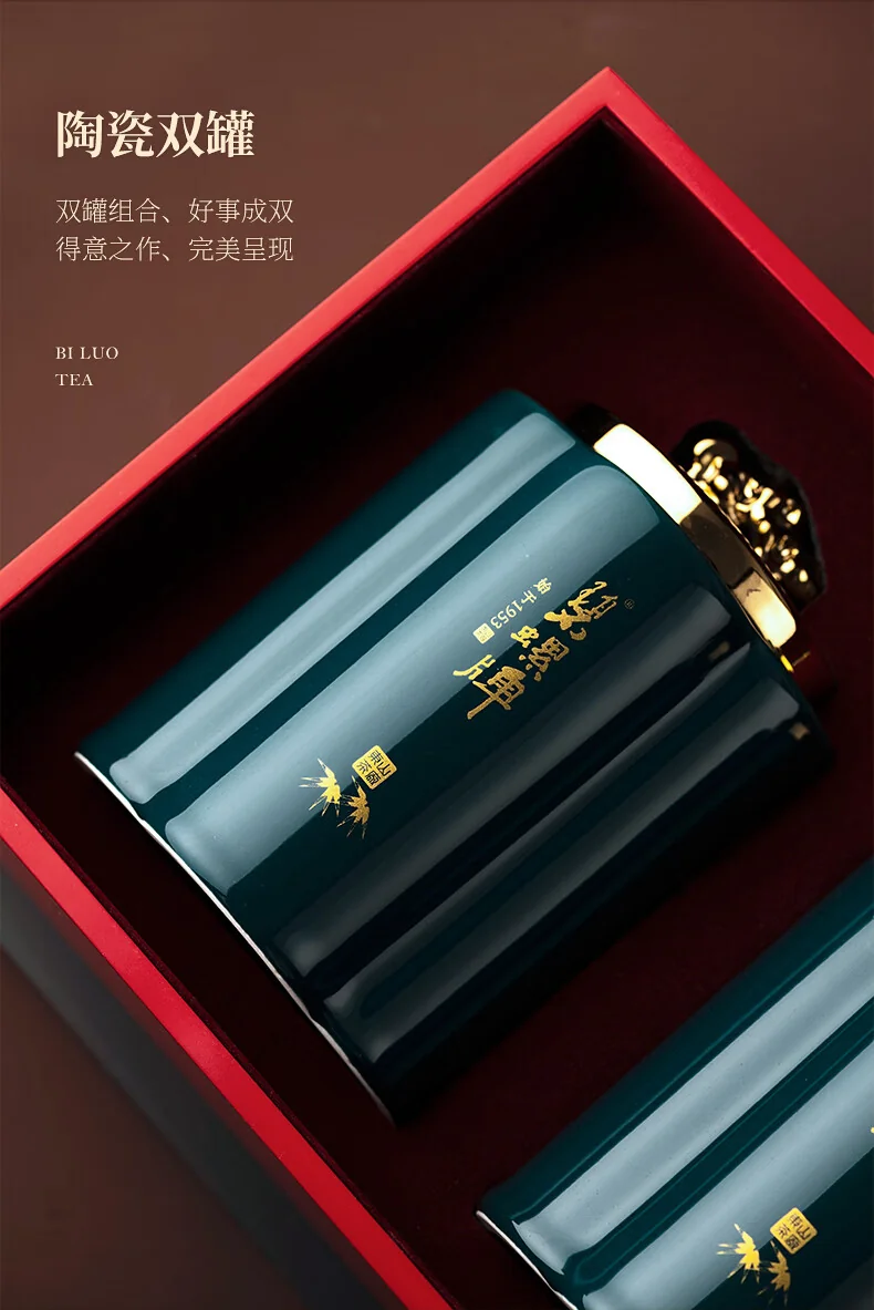 Biluochun 2026 Spring Green Tea, Suzhou Dongting Biluochun, Premium Grade 1, 180g, Pre-Qingming New Tea Gift Box detail image 17