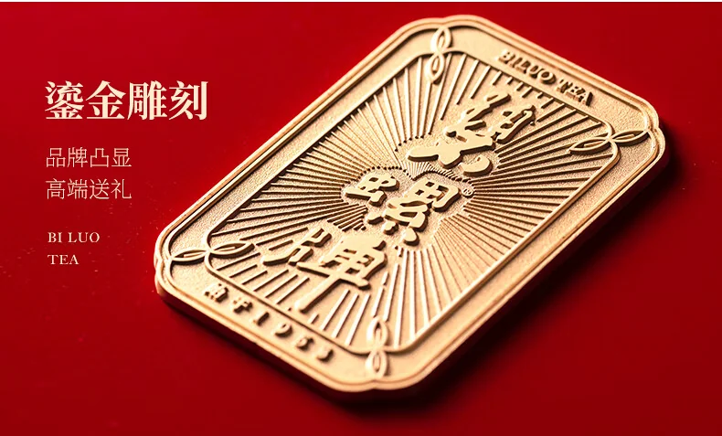 Biluochun 2026 Spring Green Tea, Suzhou Dongting Biluochun, Premium Grade 1, 180g, Pre-Qingming New Tea Gift Box detail image 18