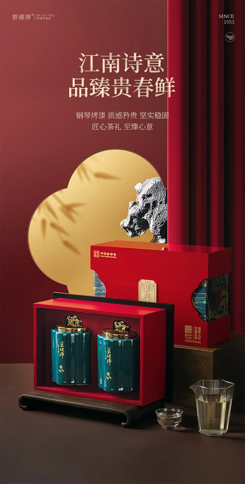 Biluochun 2026 Spring Green Tea, Suzhou Dongting Biluochun, Premium Grade 1, 180g, Pre-Qingming New Tea Gift Box detail image 3