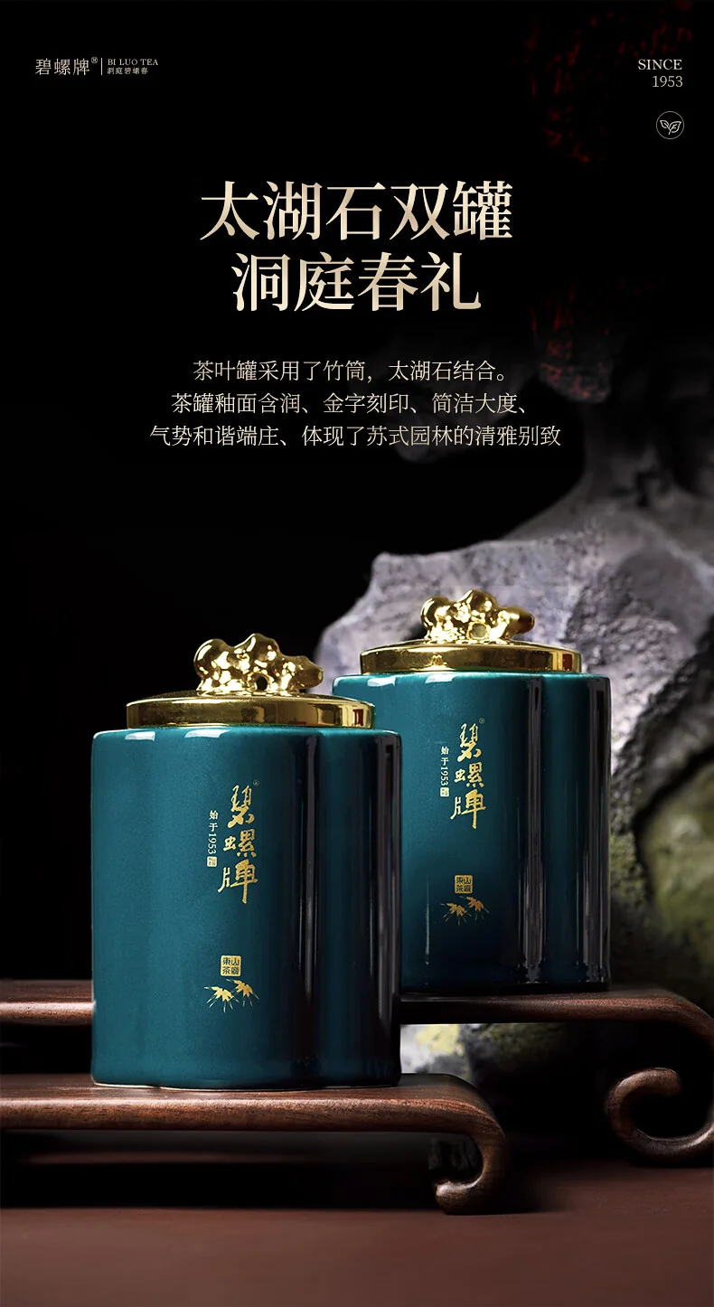 Biluochun 2026 Spring Green Tea, Suzhou Dongting Biluochun, Premium Grade 1, 180g, Pre-Qingming New Tea Gift Box detail image 4