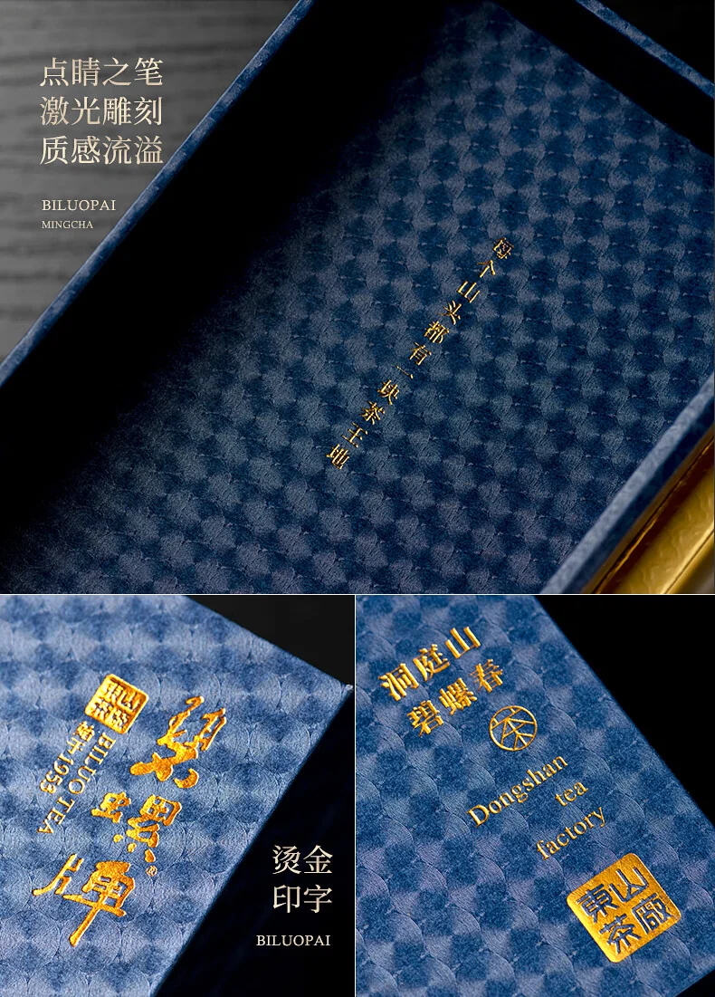碧螺 2026年春茶绿茶御赐初芯苏州洞庭碧螺春 特级一等50g  明前新茶礼盒 详情图 20