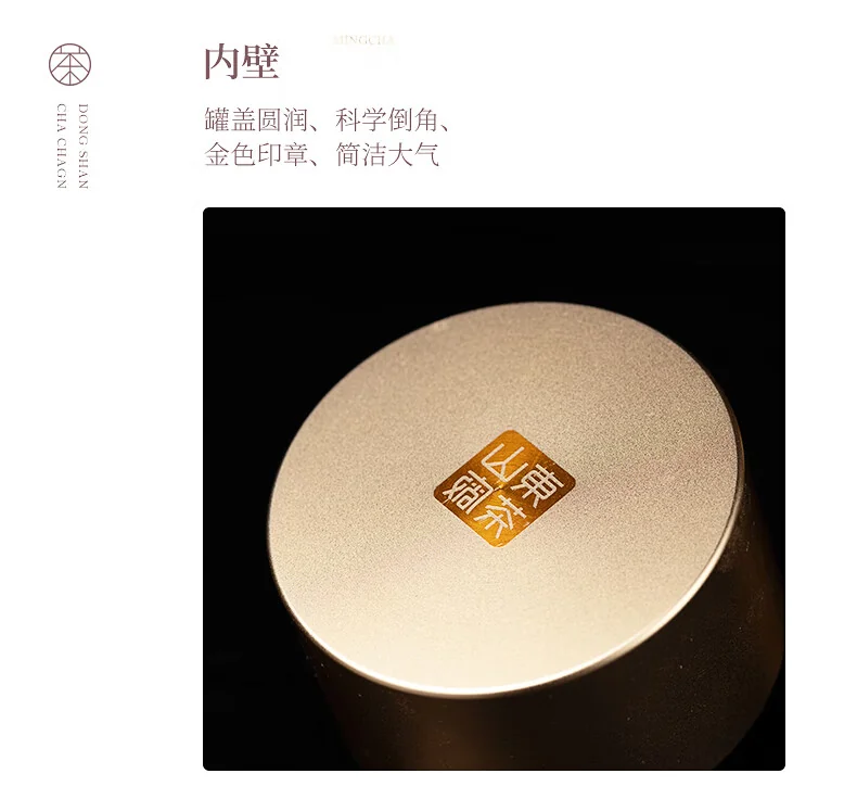 碧螺 2026年春茶绿茶御赐初芯苏州洞庭碧螺春 特级一等50g  明前新茶礼盒 详情图 8