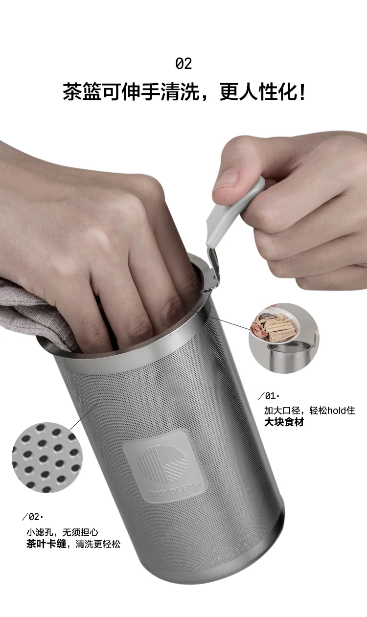 Buydeem北鼎 养生壶配件系列-不锈钢茶篮+茶座杯A207 500ML 详情图 4