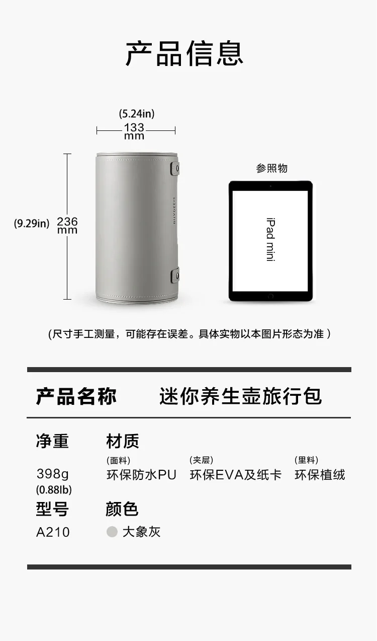 Buydeem Mini health pot travel bag, waterproof protective shell, light and easy to carry, elephant gray detail image 11