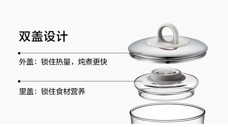 Buydeem北鼎 养生壶配件系列-玻璃炖盅套件A212 500ML 详情图 4