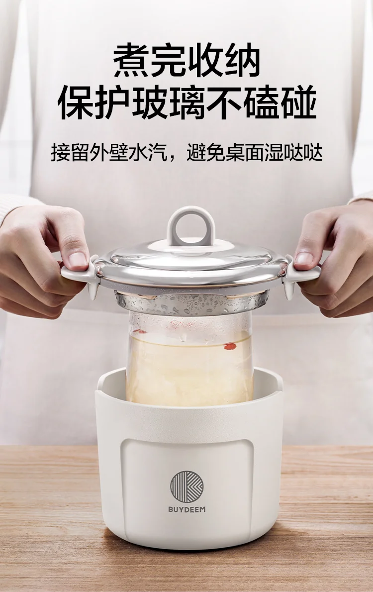 Buydeem北鼎 养生壶配件系列-玻璃炖盅套件A212 500ML 详情图 6