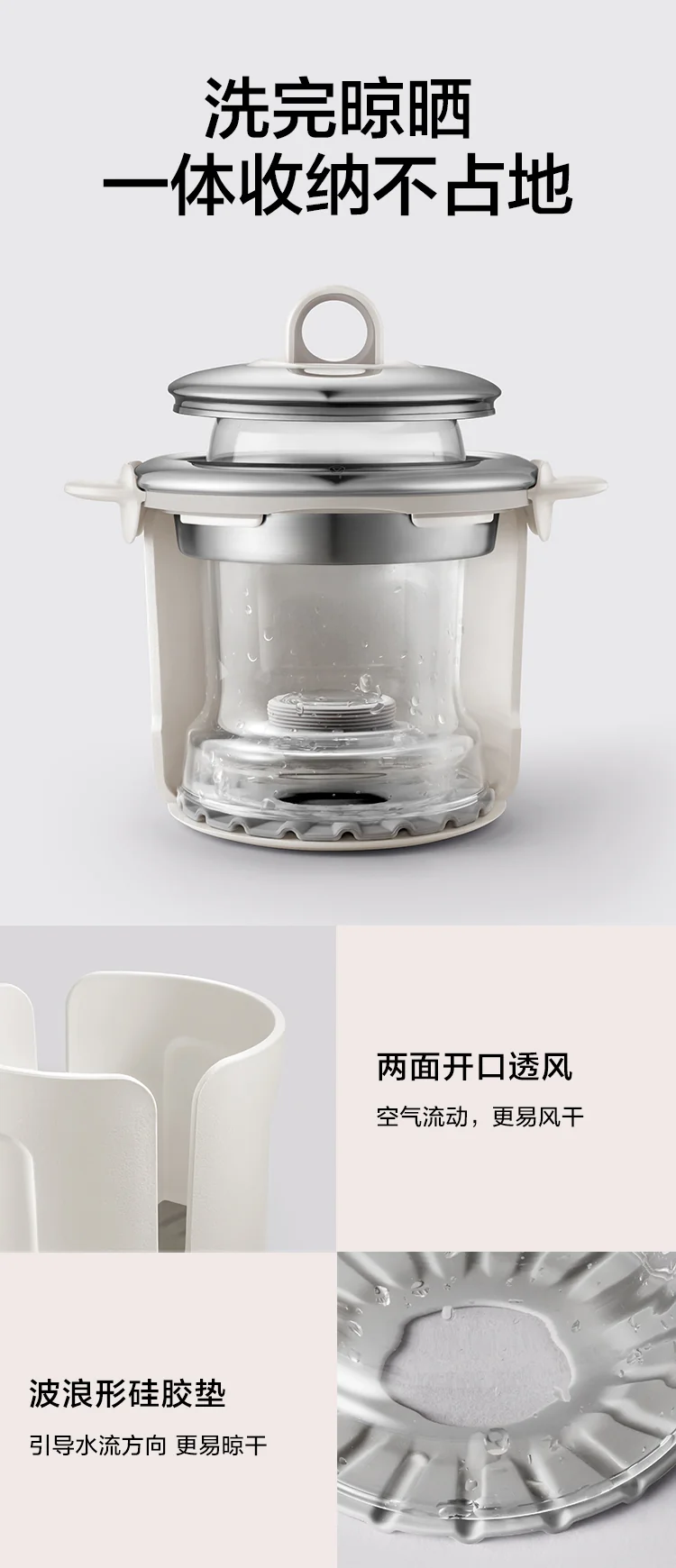 Buydeem北鼎 养生壶配件系列-玻璃炖盅套件A212 500ML 详情图 7