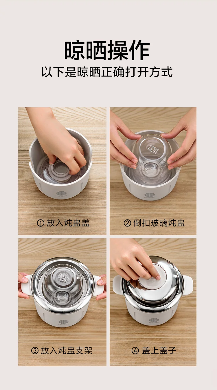 Buydeem北鼎 养生壶配件系列-玻璃炖盅套件A212 500ML 详情图 9