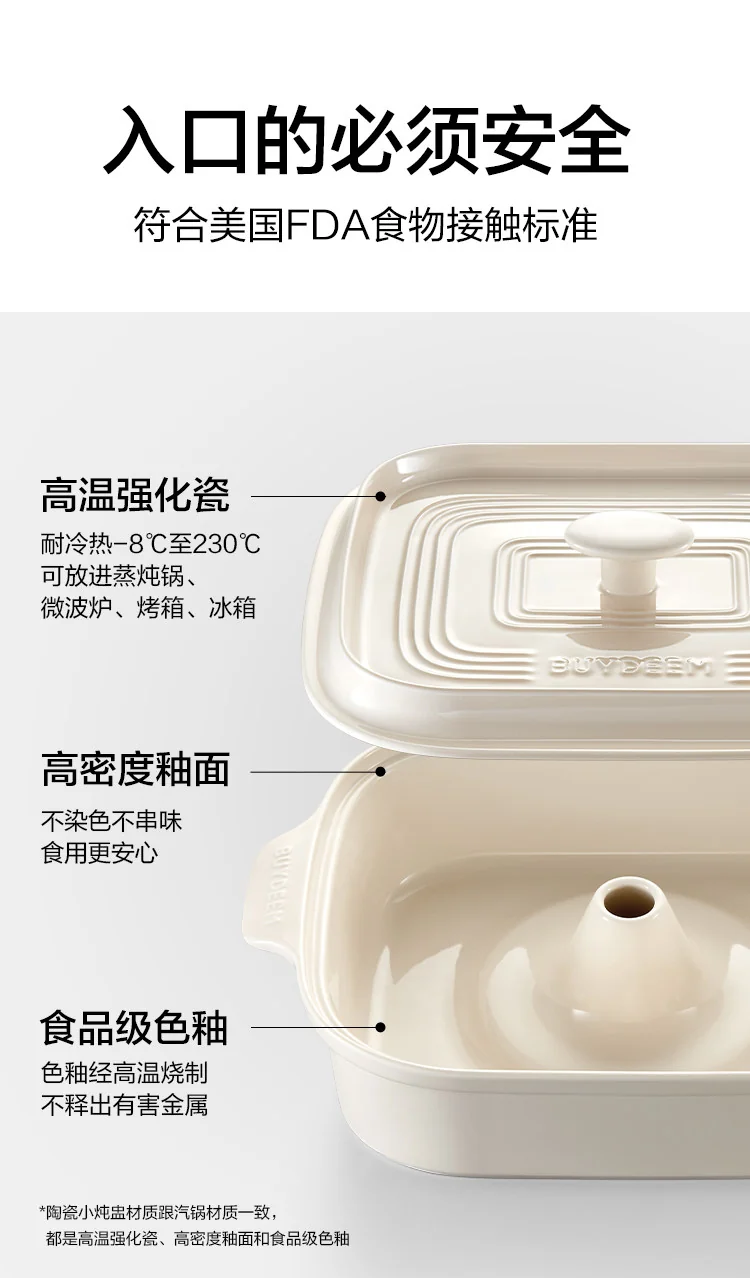 北鼎陶瓷汽锅莲露汽锅蒸锅2.8L容量陶瓷汽锅 适配G563/G67 detail image 6