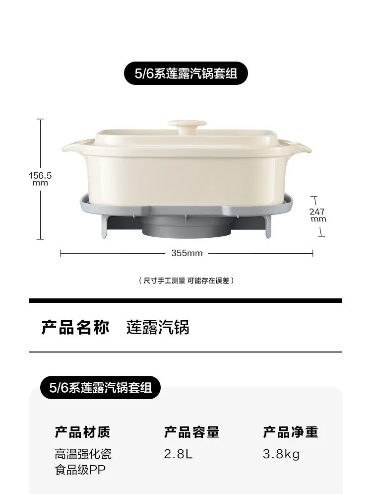 北鼎陶瓷汽锅莲露汽锅蒸锅2.8L容量陶瓷汽锅 适配G563/G67 detail image 7