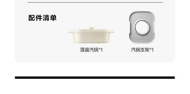 北鼎陶瓷汽锅莲露汽锅蒸锅2.8L容量陶瓷汽锅 适配G563/G67 detail image 8