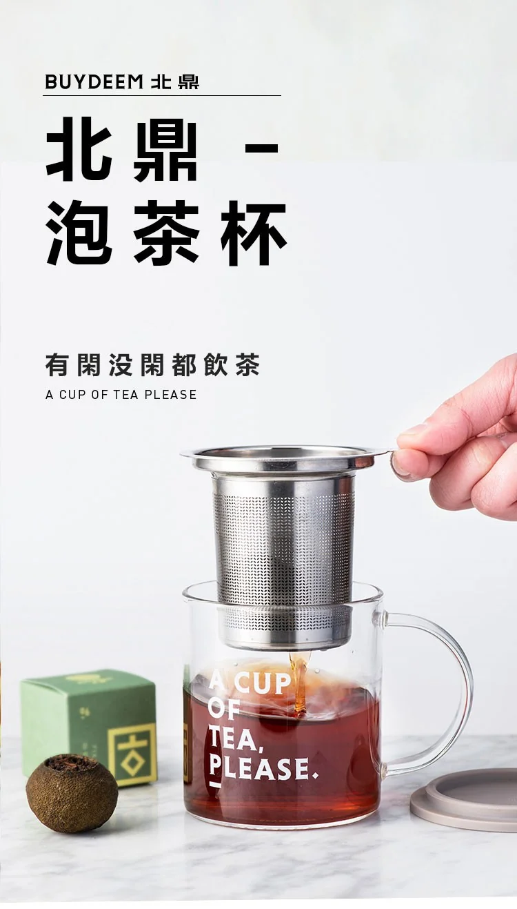 Buydeem  Teapot Tea Cup With Drain Basket Separation Filter High Borosilicate Glass One Drink 350ml CD1001 detail image 1