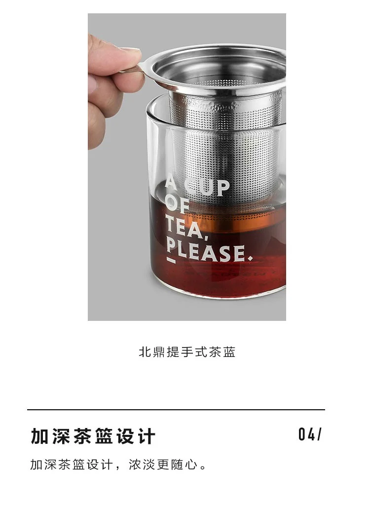 Buydeem  Teapot Tea Cup With Drain Basket Separation Filter High Borosilicate Glass One Drink 350ml CD1001 detail image 13