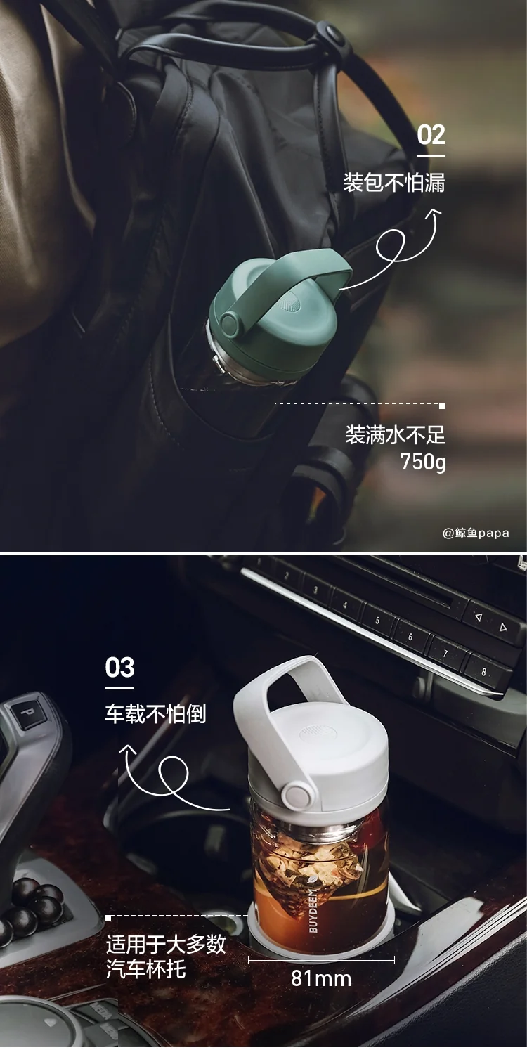 Buydeem, Tea Instant Cup, Tea and Water Separate, Two Colors Optional, 400ml detail image 10
