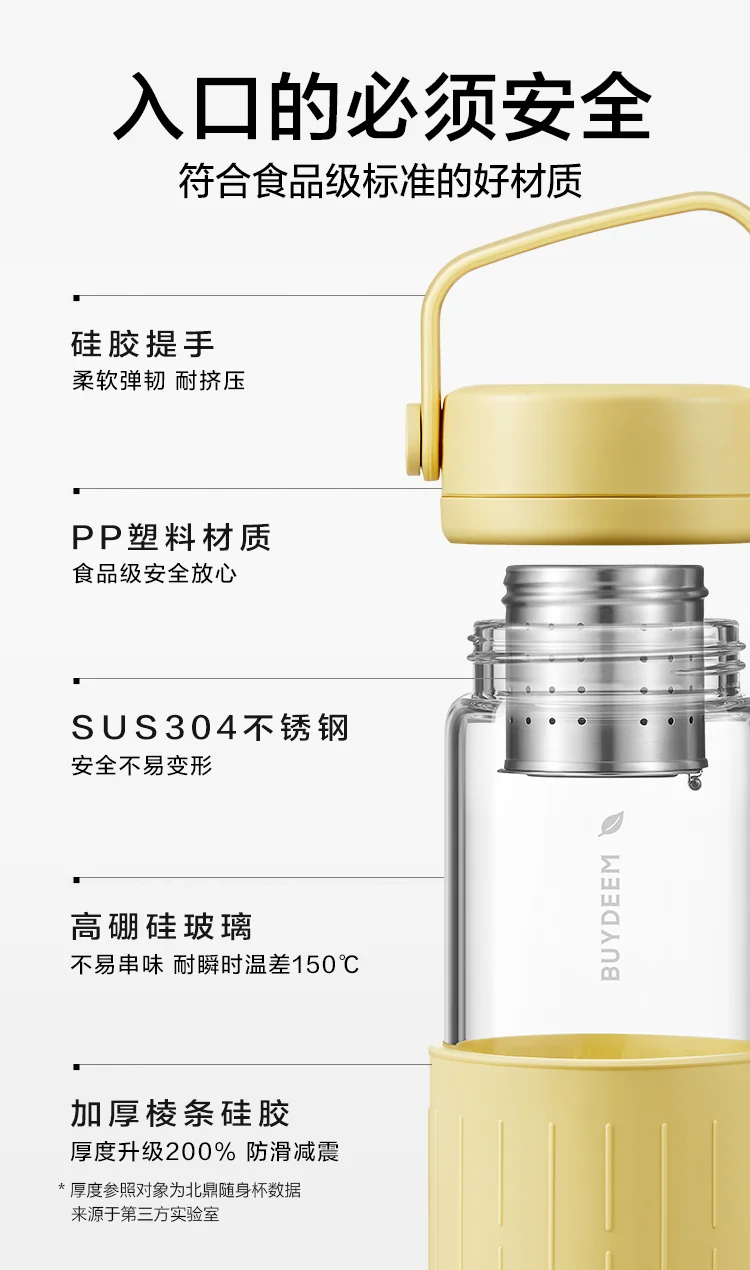 Buydeem, Tea Instant Cup, Tea and Water Separate, Two Colors Optional, 400ml detail image 12