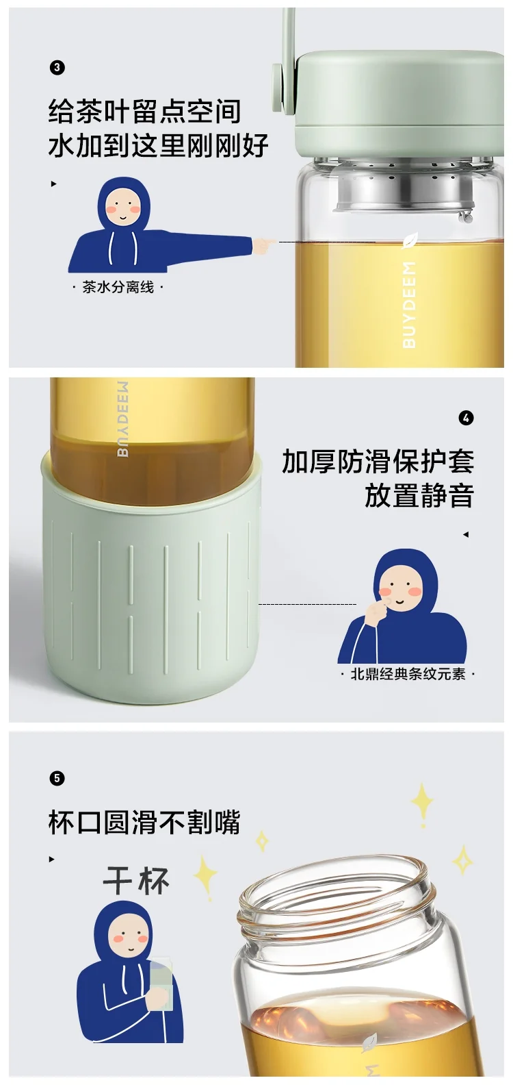 Buydeem, Tea Instant Cup, Tea and Water Separate, Two Colors Optional, 400ml detail image 15