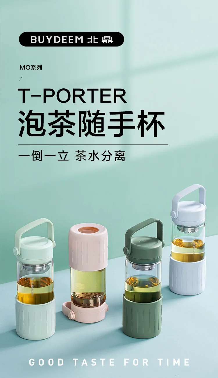 Buydeem, Tea Instant Cup, Tea and Water Separate, Two Colors Optional, 400ml detail image 1