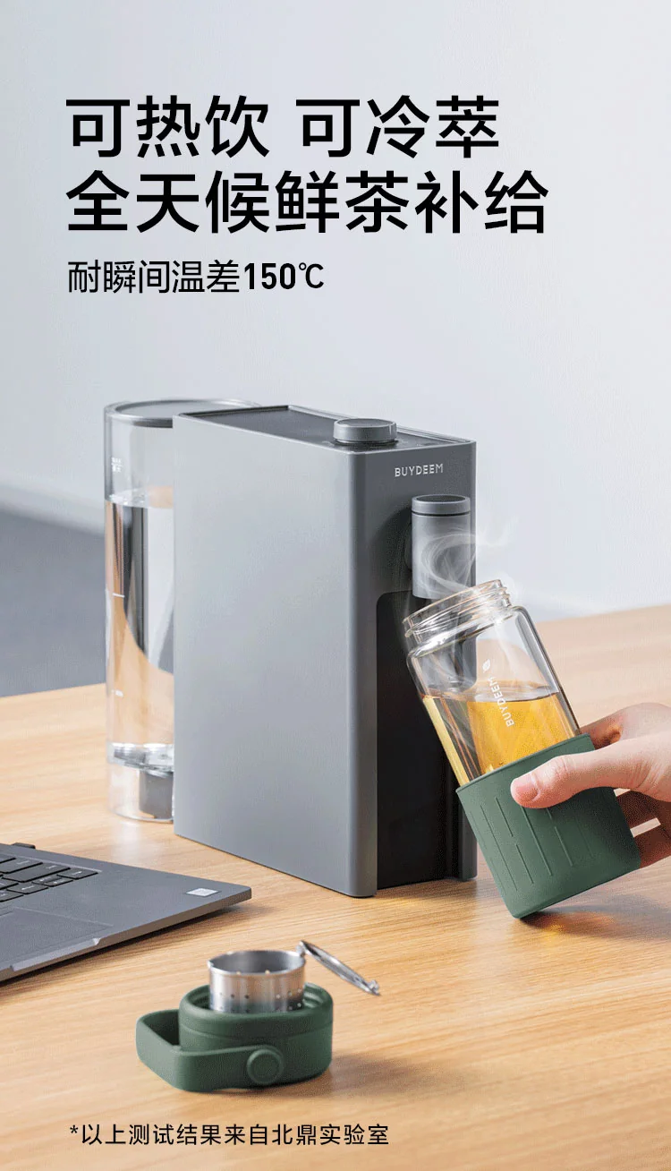 Buydeem, Tea Instant Cup, Tea and Water Separate, Two Colors Optional, 400ml detail image 7