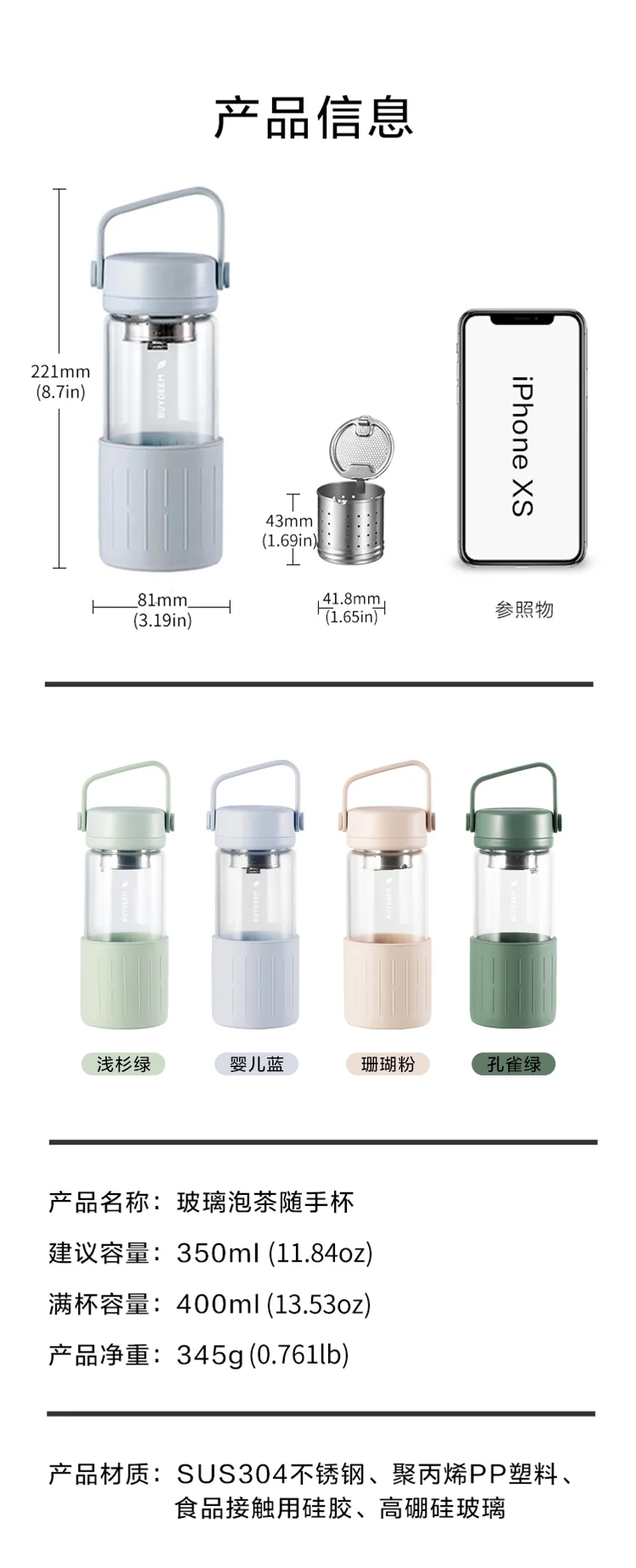 Buydeem, Tea Instant Cup, Tea and Water Separate, Two Colors Optional, 400ml detail image 17