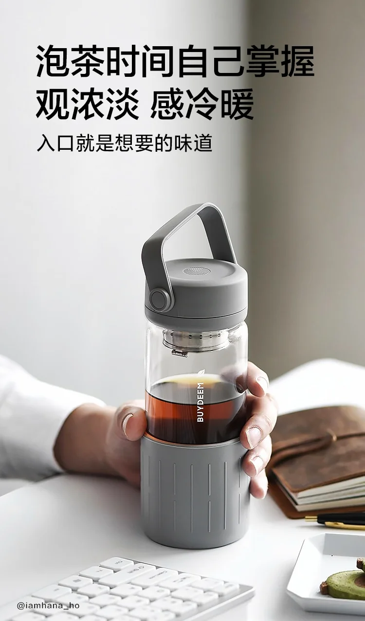 Buydeem, Tea Instant Cup, Tea and Water Separate, Two Colors Optional, 400ml detail image 4