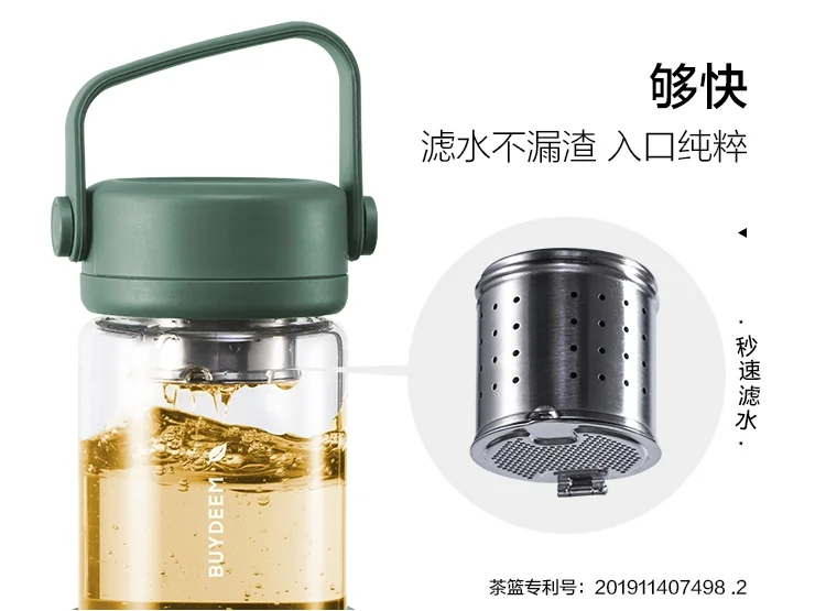 Buydeem, Tea Instant Cup, Tea and Water Separate, Two Colors Optional, 400ml detail image 8