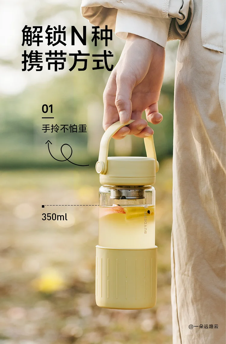 Buydeem, Tea Instant Cup, Tea and Water Separate, Two Colors Optional, 400ml detail image 9