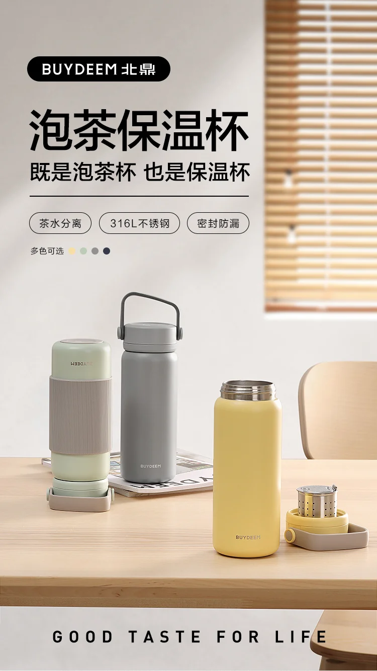 Buydeem, Tea mug, Tea water separation, Heat preservation and cold preservation, Multi-color optional, 400ml detail image 1