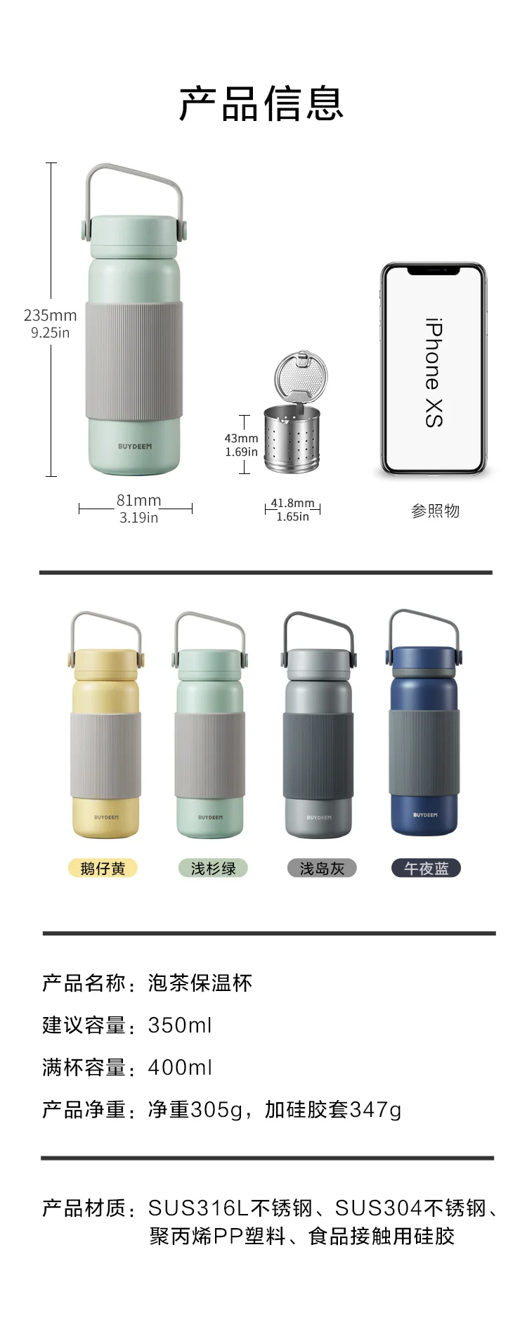 Buydeem, Tea mug, Tea water separation, Heat preservation and cold preservation, Multi-color optional, 400ml detail image 15