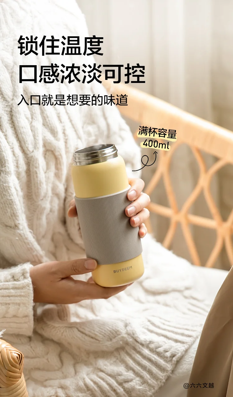 Buydeem, Tea mug, Tea water separation, Heat preservation and cold preservation, Multi-color optional, 400ml detail image 4