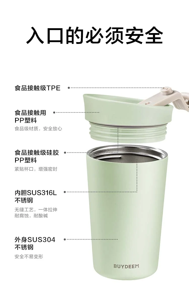 Buydeem Insulation Cup Coffee Cup 316L Stainless Steel Mini Portable Water Cup Light Cedar Green CD1012 detail image 10