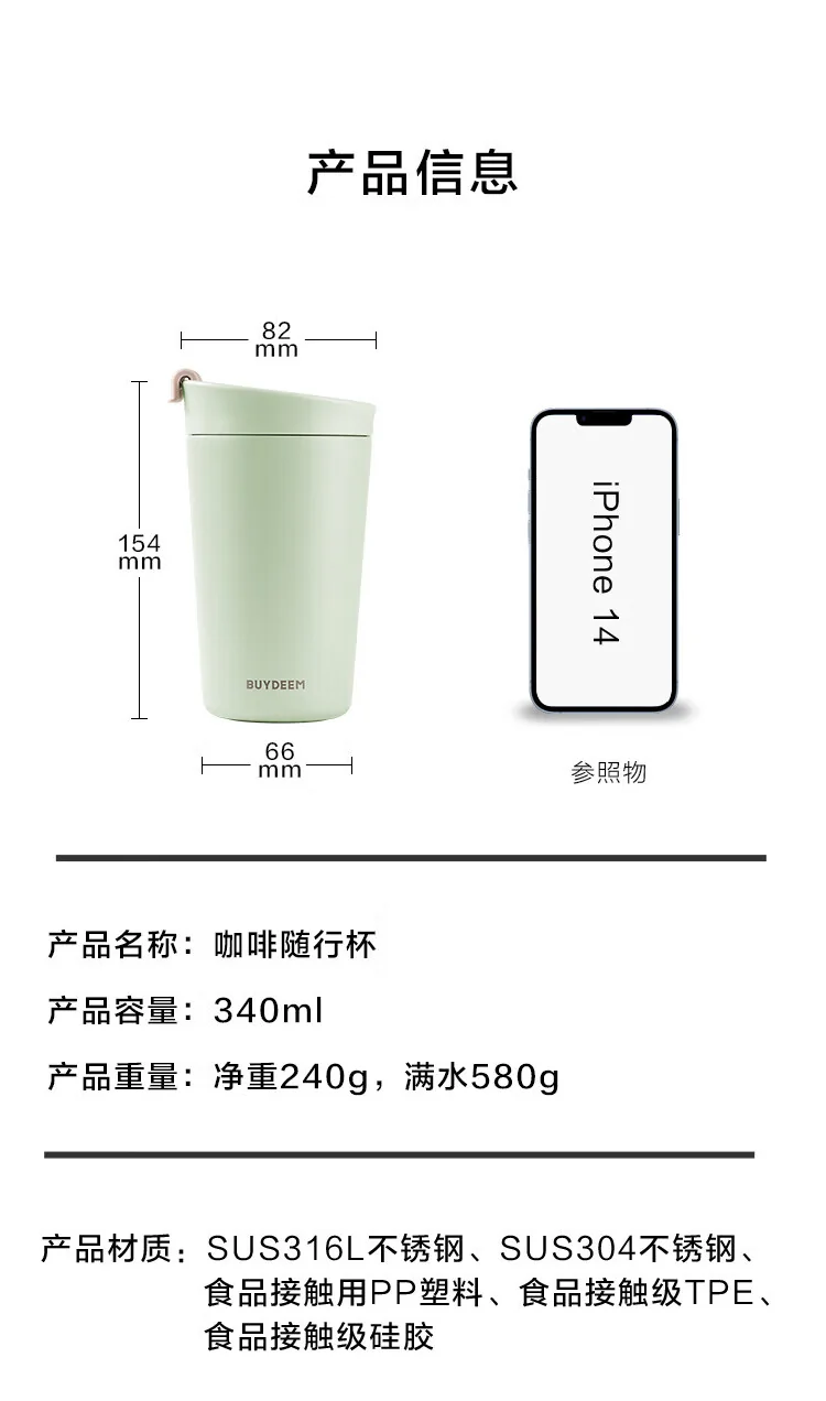 Buydeem Insulation Cup Coffee Cup 316L Stainless Steel Mini Portable Water Cup Light Cedar Green CD1012 detail image 16